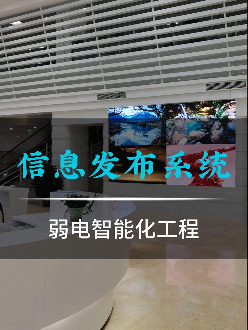 楼宇自动化控制
